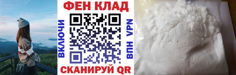 АМФЕТАМИН Розовый  Купить где  Щёкино 