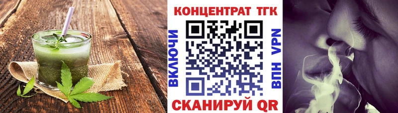 Canna-Cookies конопля  Купить где  Щёкино 