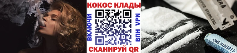 Cocaine Эквадор  Купить закладки  Щёкино 