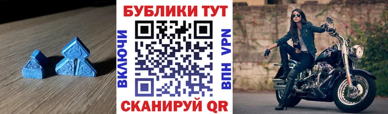 Экстази TESLA  Купить где  Щёкино 