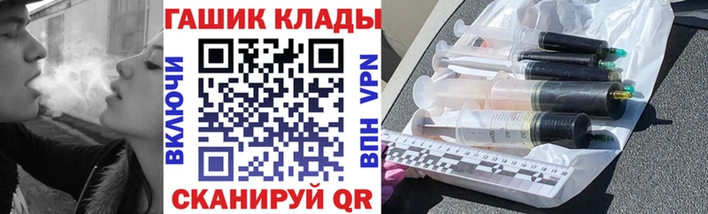 ГАШИШ 40% ТГК Щёкино