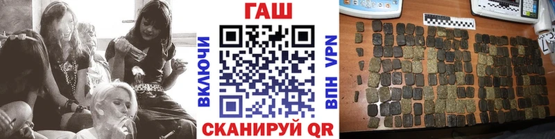 ГАШИШ Изолятор  Купить закладки  Щёкино 