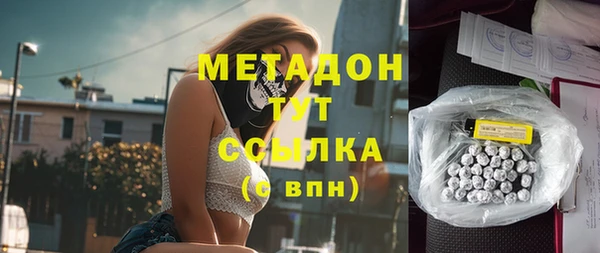 кокаин Баксан