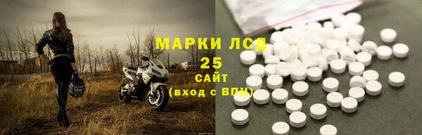 прущий лед Алексин