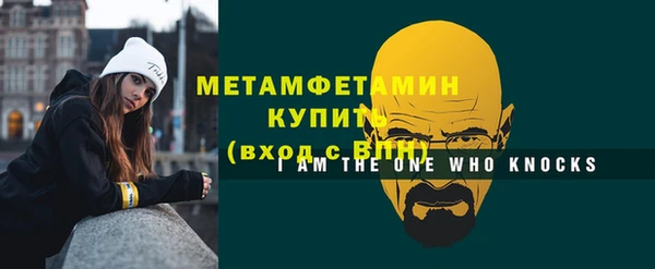 кокаин Баксан