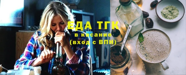 каннабис Балахна