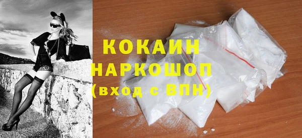 прущий лед Алексин