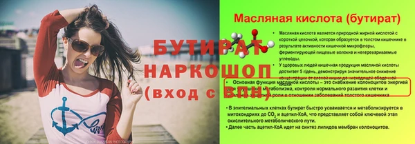 кокаин Баксан