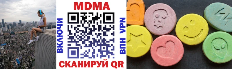 МДМА VHQ  Купить закладки  Щёкино 