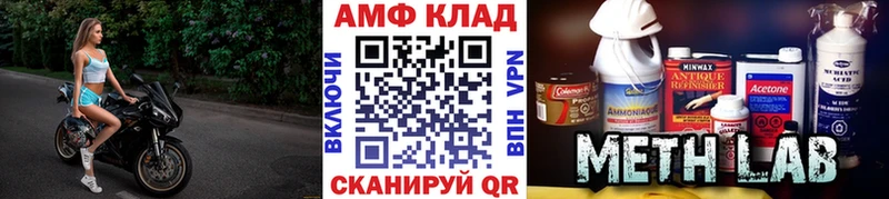 Купить закладки  Щёкино  Первитин Декстрометамфетамин 99.9% 