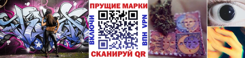 Марки NBOMe 1,5мг  Купить где  Щёкино 
