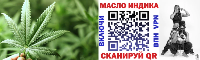 ТГК гашишное масло  Купить где  Щёкино 